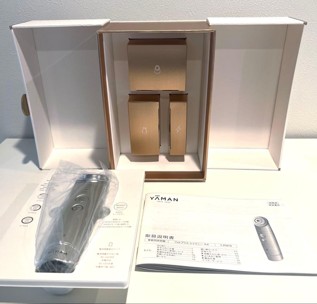 新品☆ ヤーマン 美顔器 フォトプラスシャイニーネオ YJFM18N ゴールド