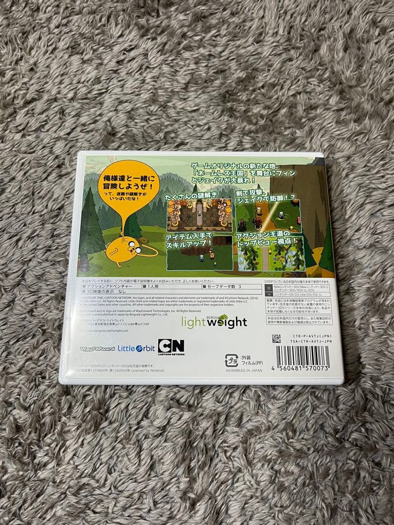 m*y様 【美品】アドベンチャー・タイム　ネームレス王国の3人のプリンセス