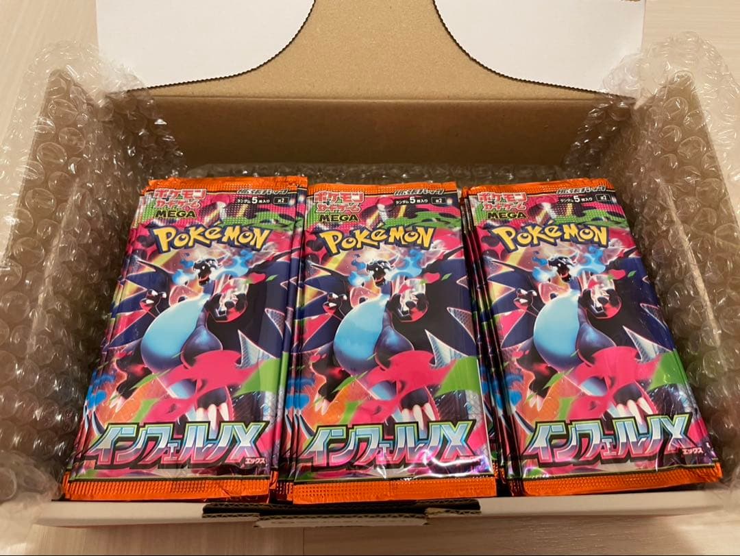 【ポケモンカード】インフェルノx サーチ済み　未開封72p