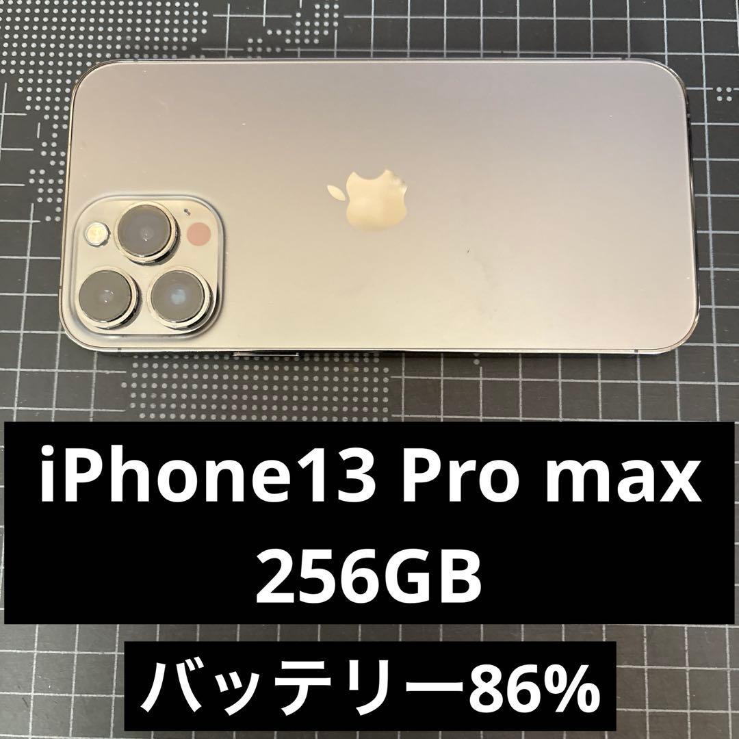 スマートフォン本体 iPhone13 Pro max 256GB Apple