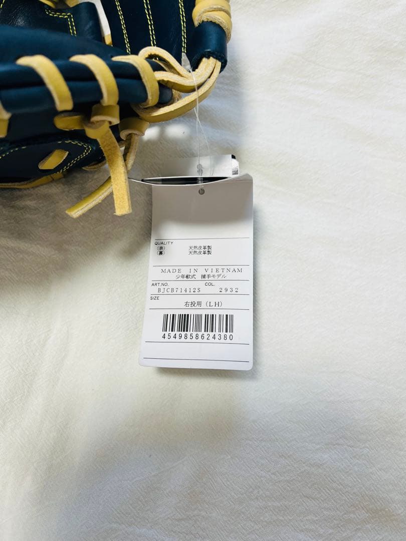 限定セール中❗️ゼット 少年軟式キャッチャーミット 右投げ用 BJCB71512S