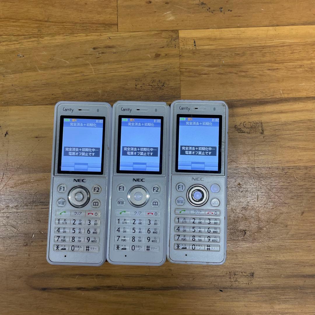 NEC製PHS CarrityNW PS8D-NWのみ　バッテリーなし　3台