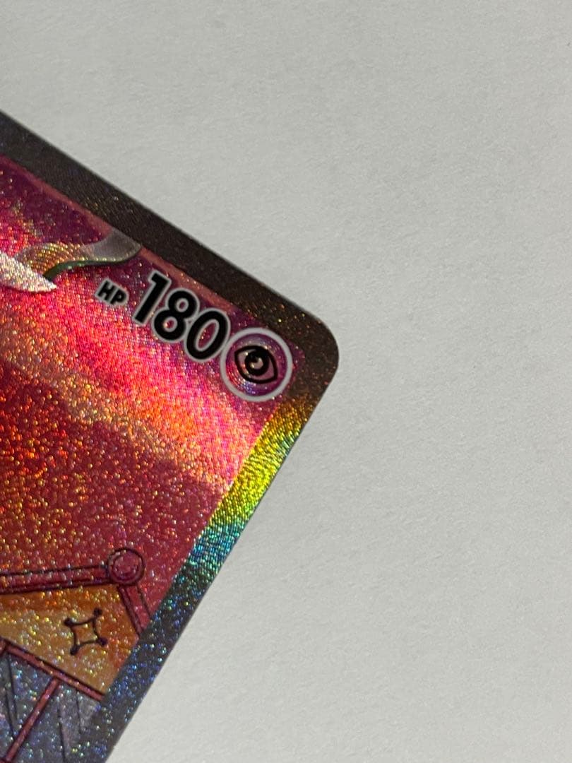 y*u様 ミュウex SAR SV2a ポケモンカード151 205/165