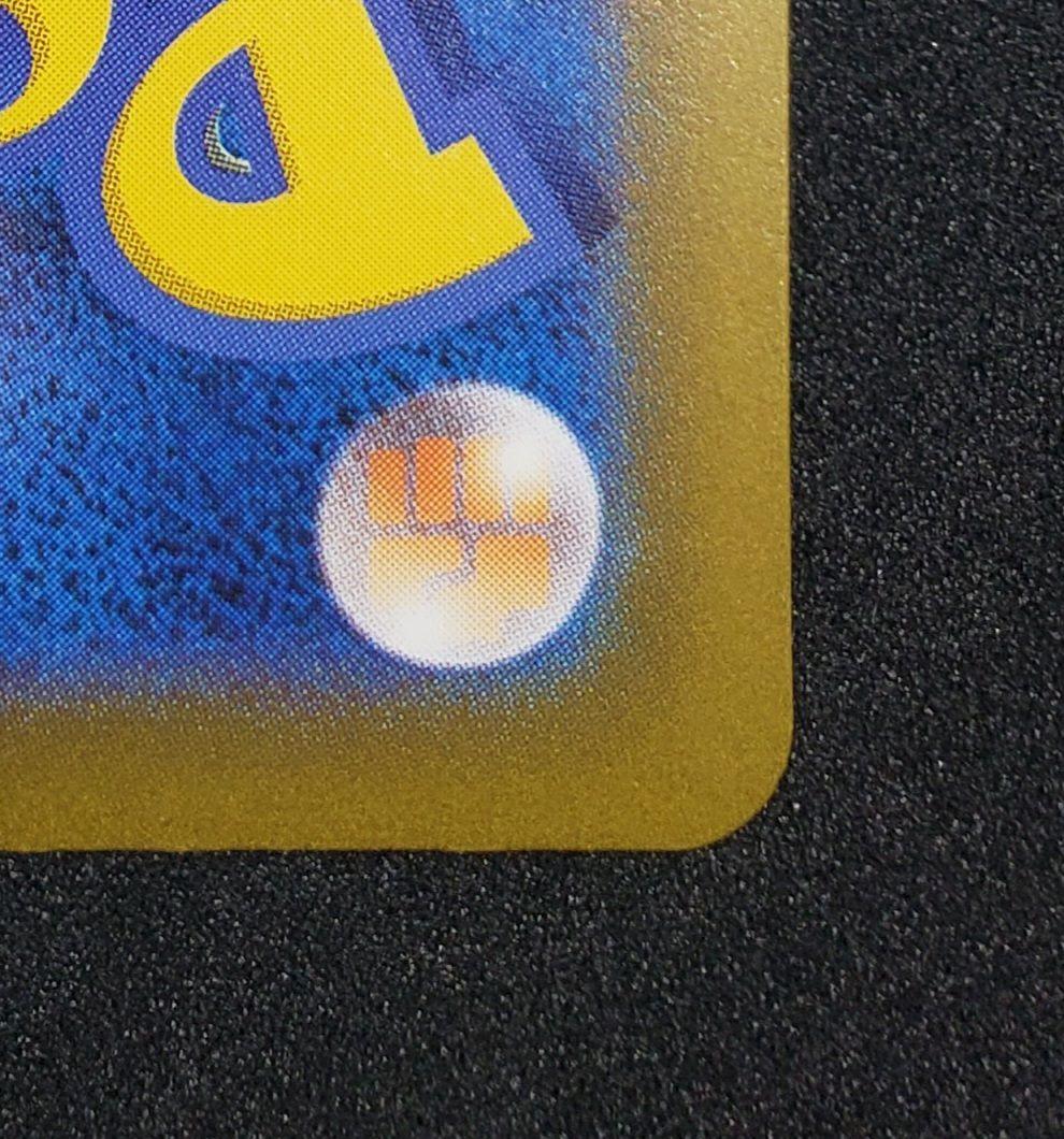 ピカチュウ AR[s12a 205/172]ハイクラスパックVSTARユニバース