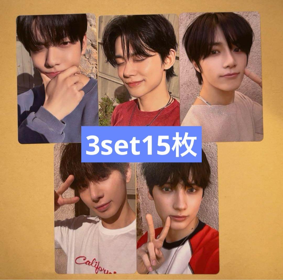 txt love language weverse トレカ　5種　3set15枚