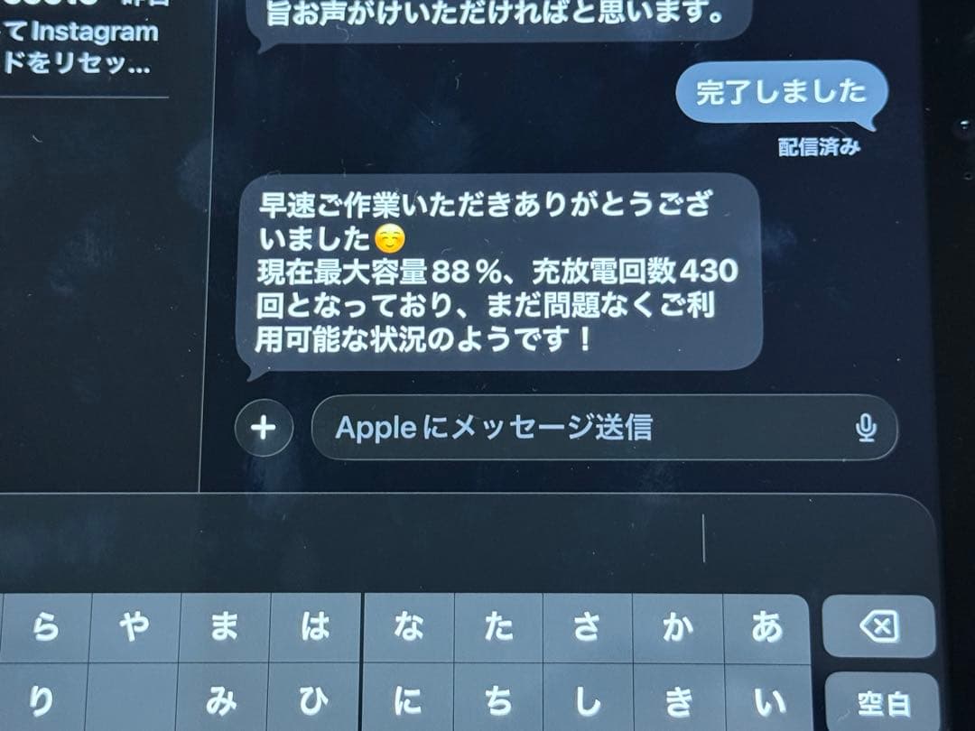 Apple iPad mini 4 32GB ゴールド 本体のみ