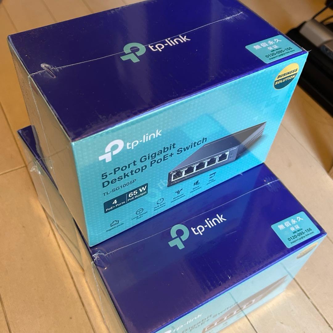 3台TP-Link スイッチングハブ ギガ 5ポート PoEハブ 全体最大56W
