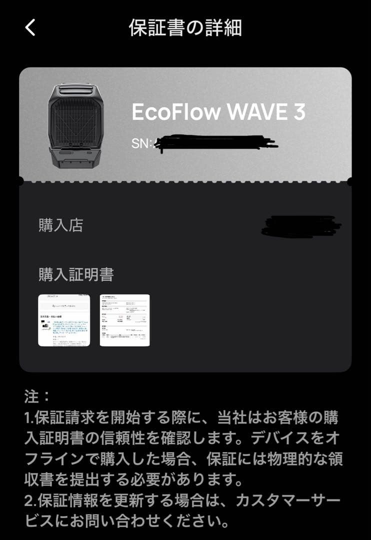 ECOFLOWエコフロー WAVE3 ポータブルエアコン