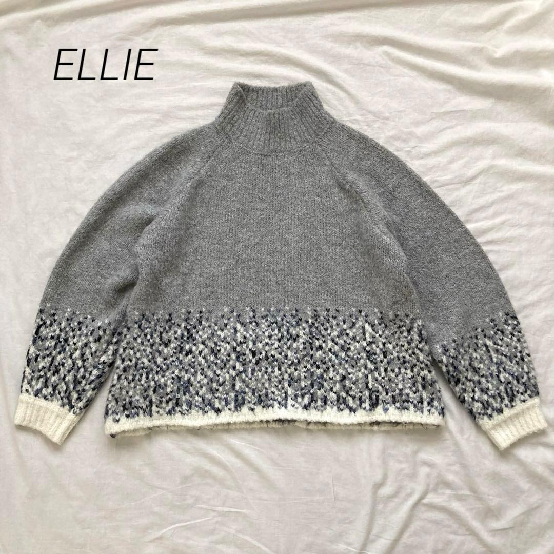 完売品　美品✨ELLIE エリー　グラデーション　ニット　セーター