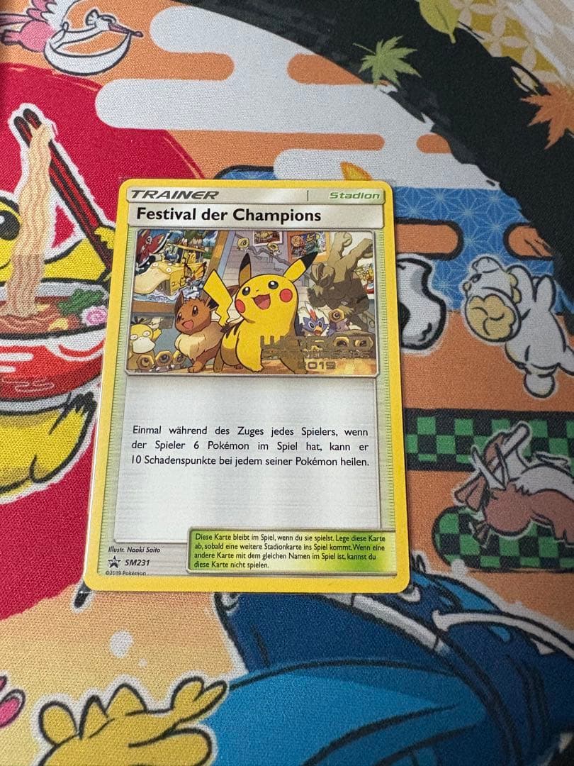 チャンピオンズフェスティバル　海外版