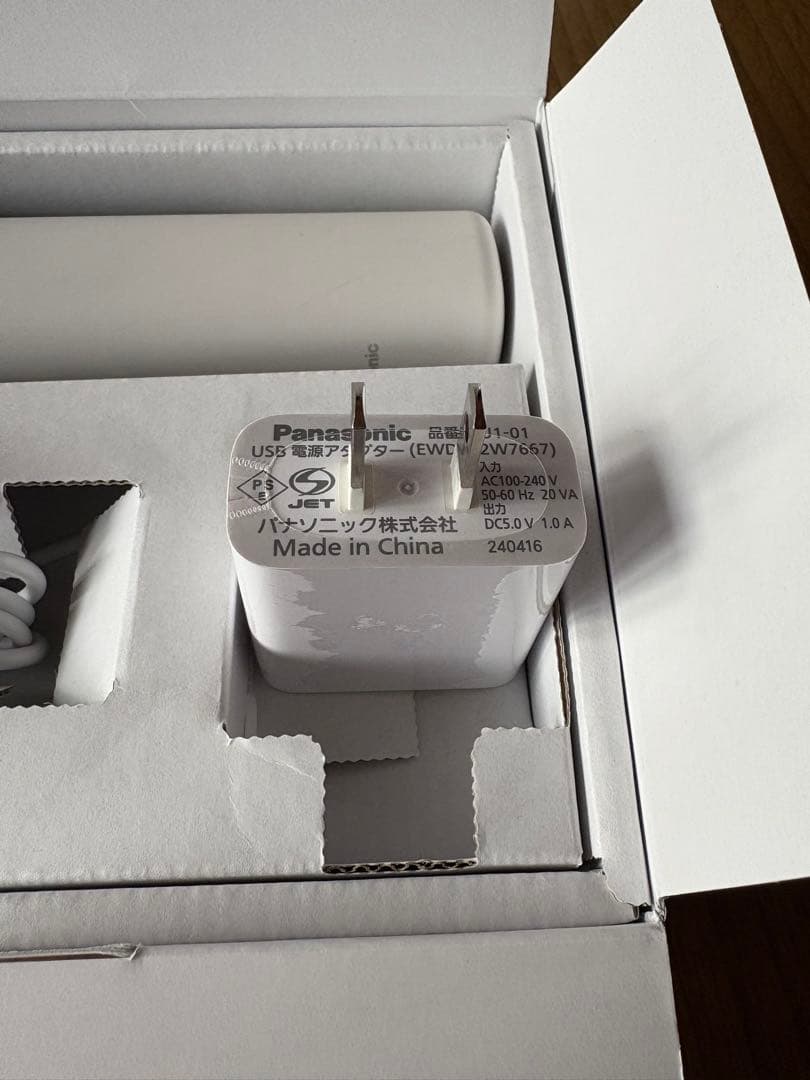 Panasonic 美容器 充電器・USBケーブル付き