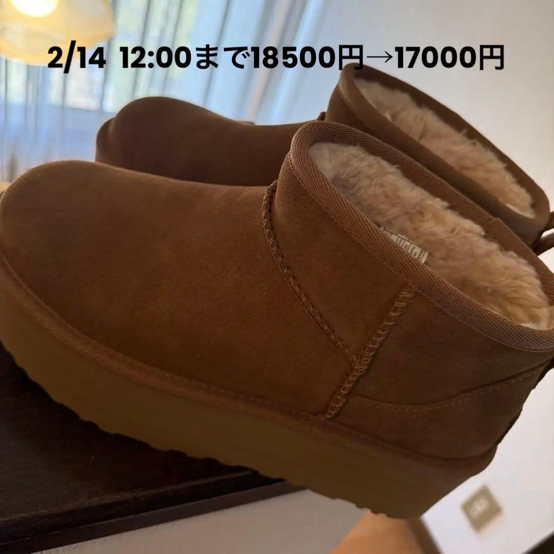 UGG クラシック ウルトラ ミニ プラットフォーム　25㎝