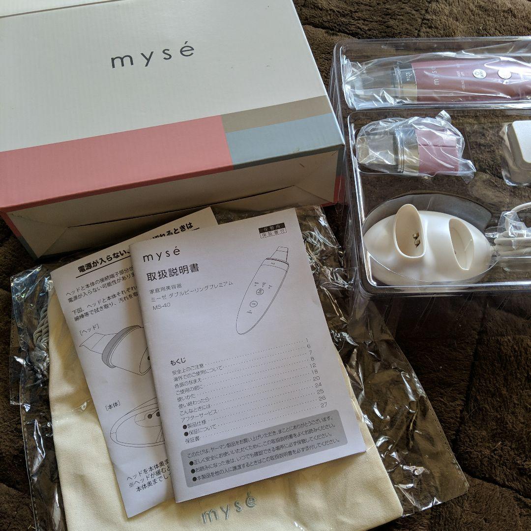 ミーゼ　ダブルピーリングプレミアムMS-40P1