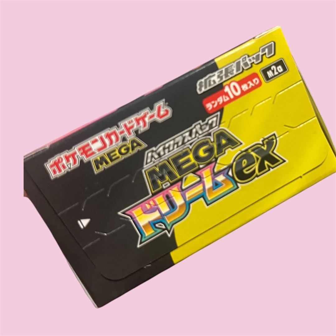 ポケモンカード MEGAドリームex 1BOX ぺりぺり付き