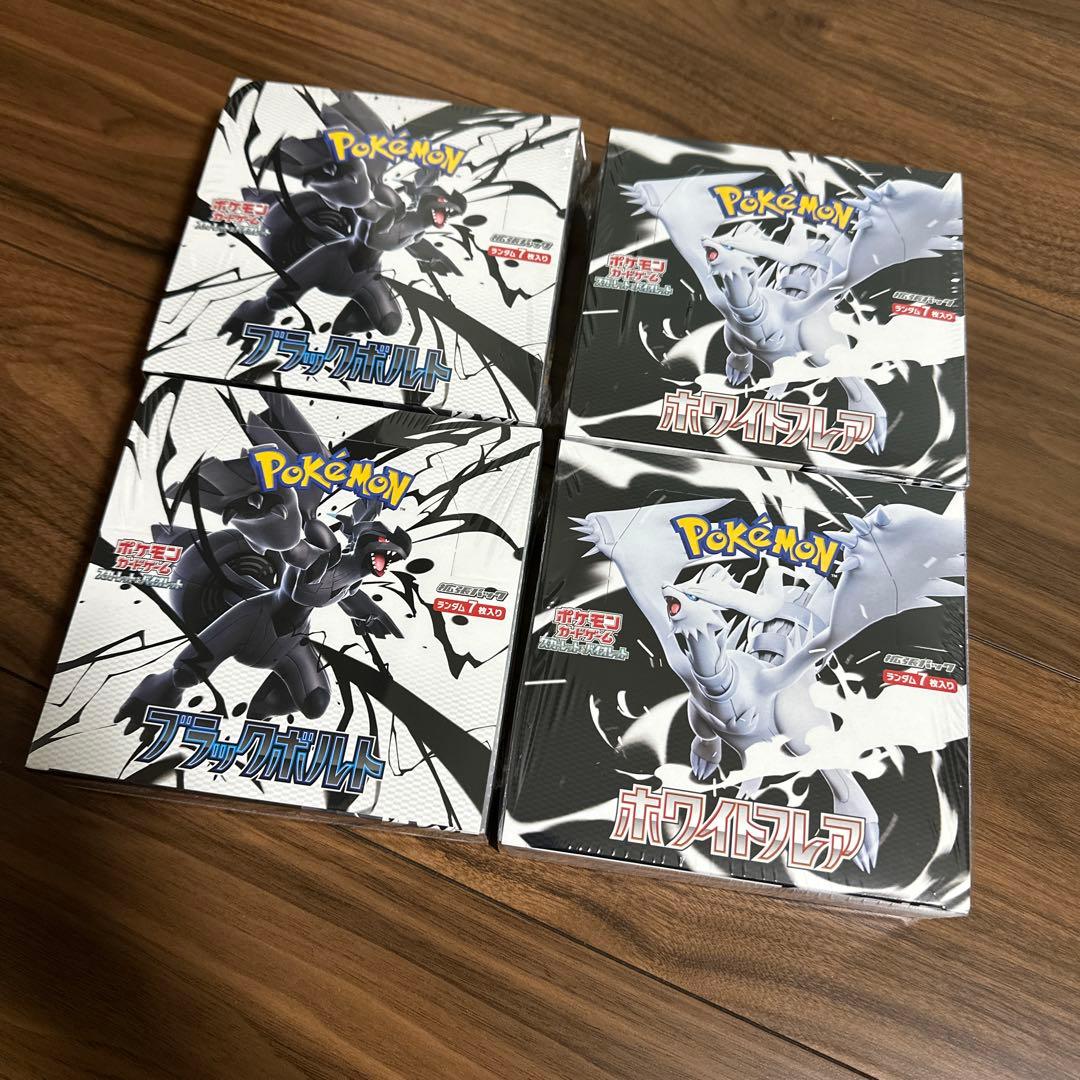 ポケモンカード　ブラックボルト2BOX ホワイトフレア2BOX シュリンク付き