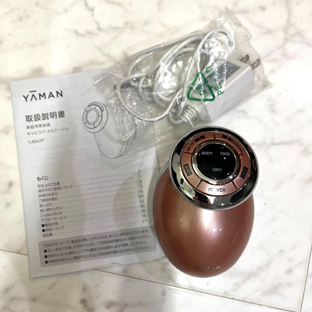 ☆キャピスパ メルナージュ　YA-MAN☆