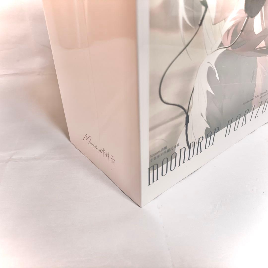 【新品】Horizon 水月雨 新作開放型ヘッドホン Moondrop