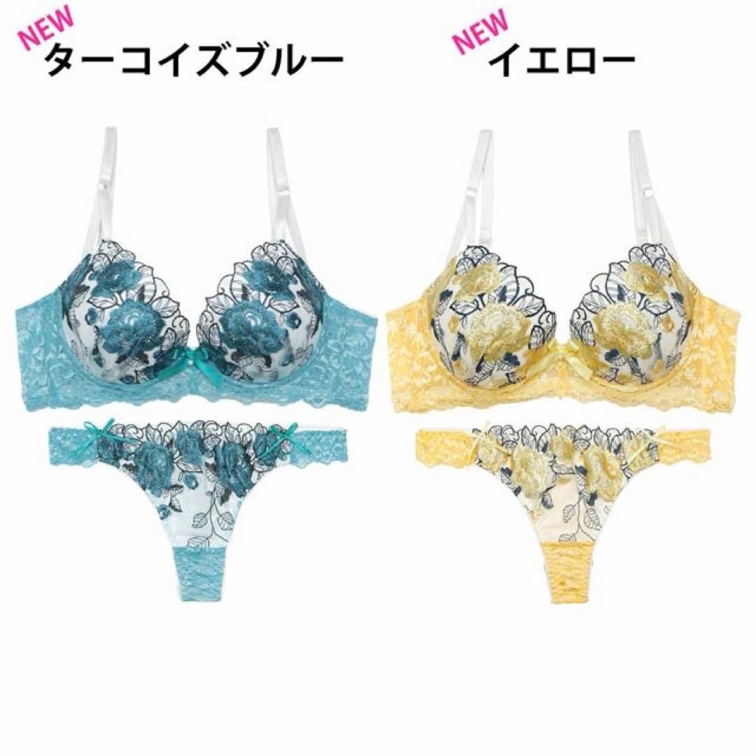 専用❤️大人気❤️パールレース❤️上下セット❤️全6色❤️Tバックセット❤️珍しいカラー❤️