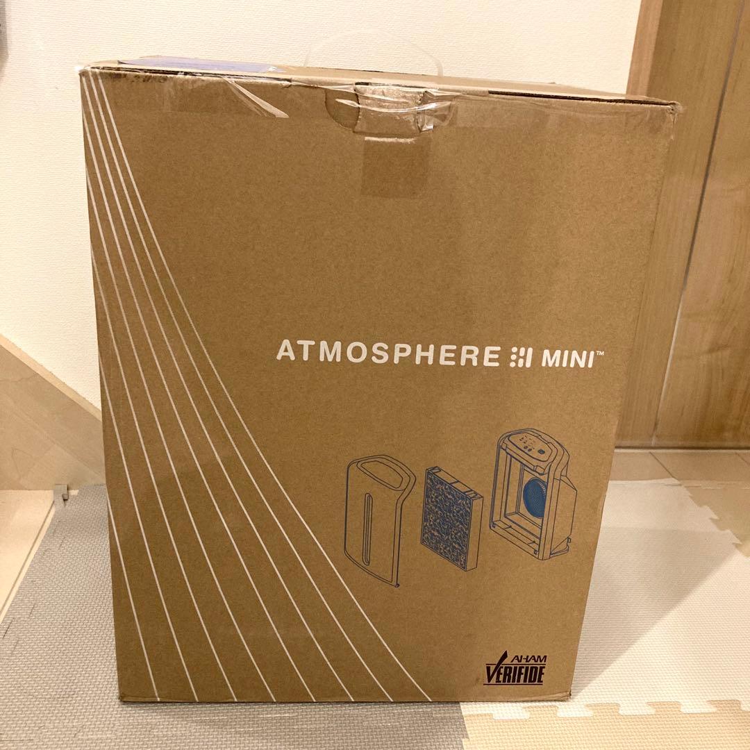 2024年製 新品未使用 アムウェイ 空気清浄機 最新型 アトモスフィアミニ