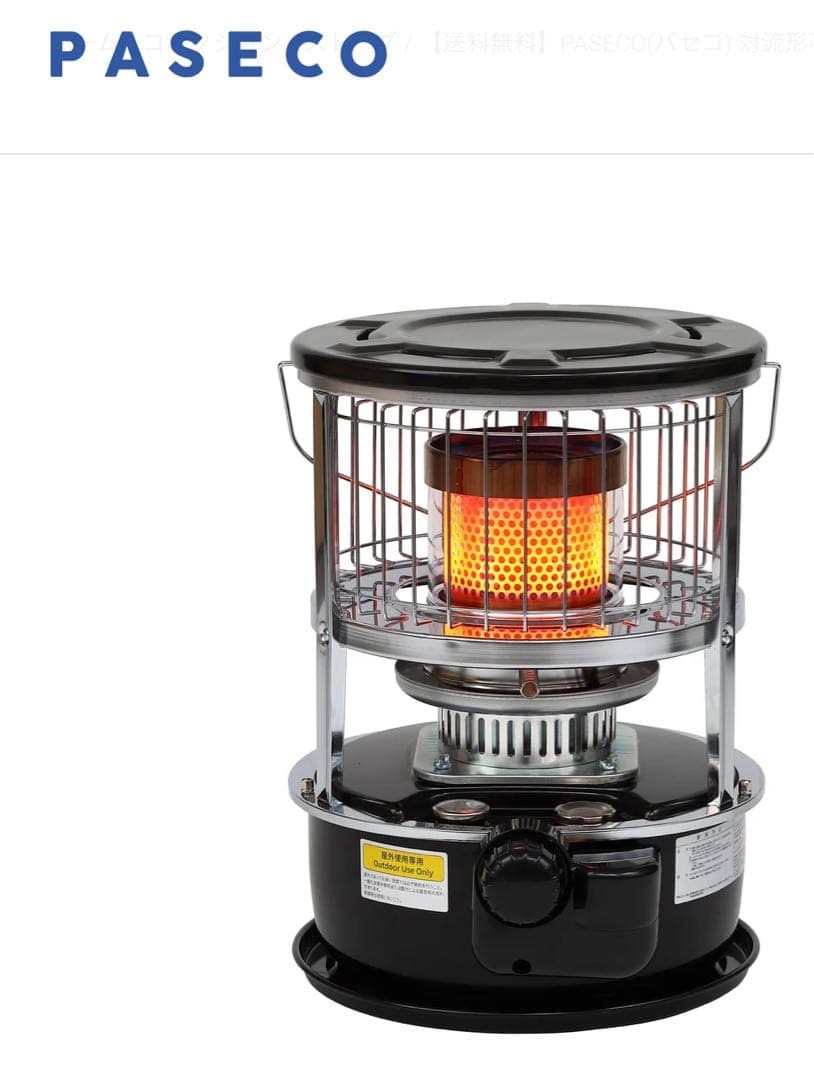 PASECO JKH-1S ストーブ 3.0 kW/h