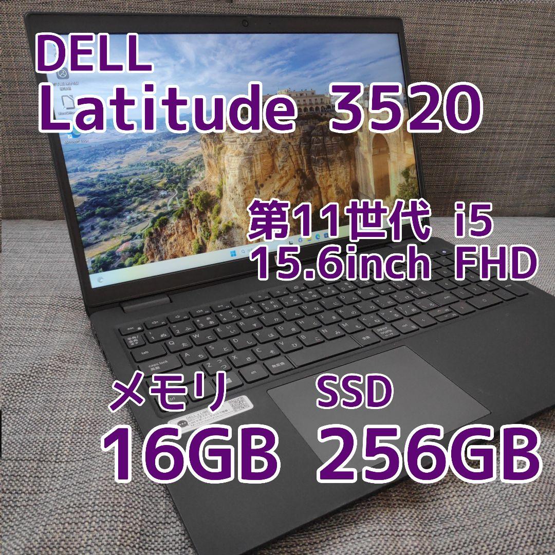 バッテリー良好★ 第11世代 i5 メモリ16GB テンキー DELL