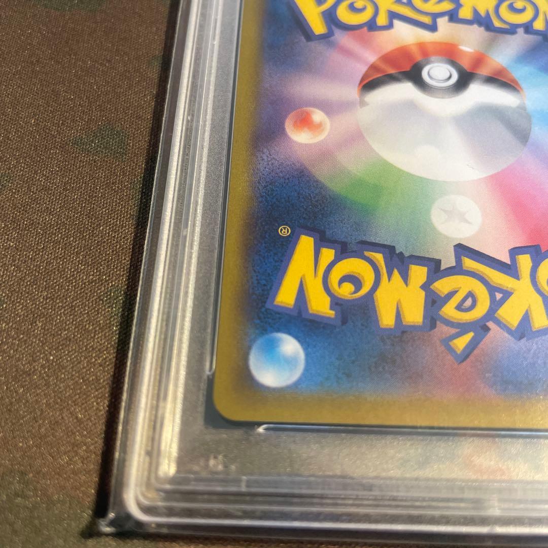 ピカチュウVMAX CSR S8b VMAXクライマックス PSA10