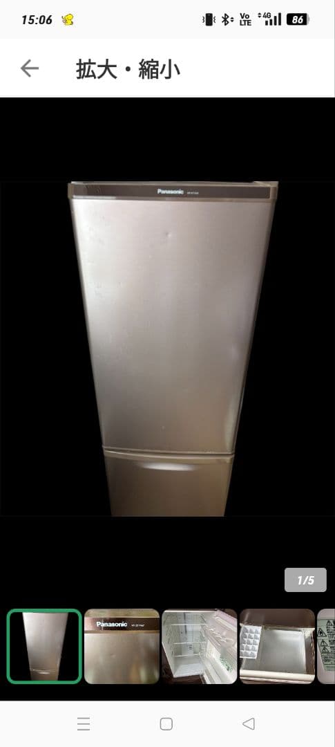 Panasonic NR-B17AW 冷蔵庫