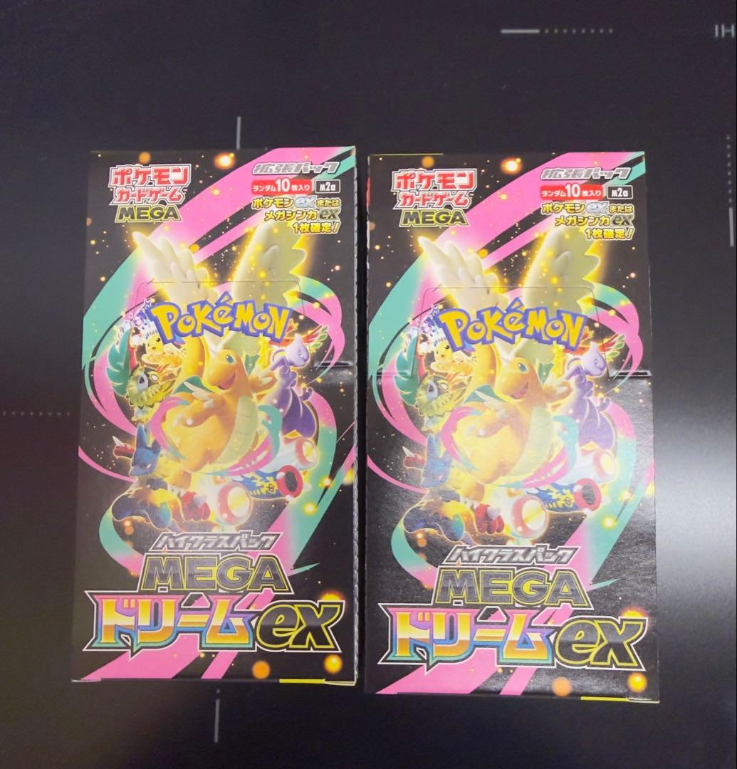 ポケモン　MEGAドリームex シュリンクなし　ぺりぺりあり　未開封　2BOX