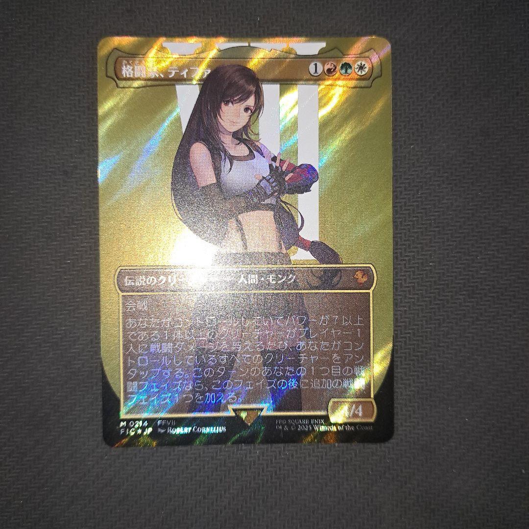 早い者勝ち 最終値下げMTG FF 格闘家、ティファ サージ FOIL 日本語