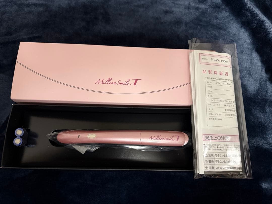 Million Smile T 美顔器 ピンク