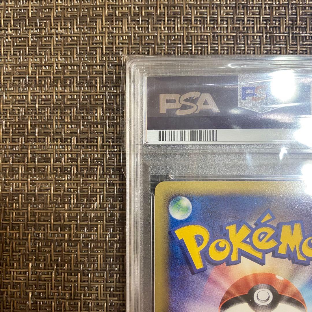 ポケモンカード バンギラス デルタ種 PSA8