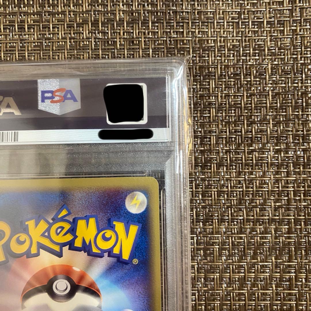 ポケモンカード バンギラス デルタ種 PSA8