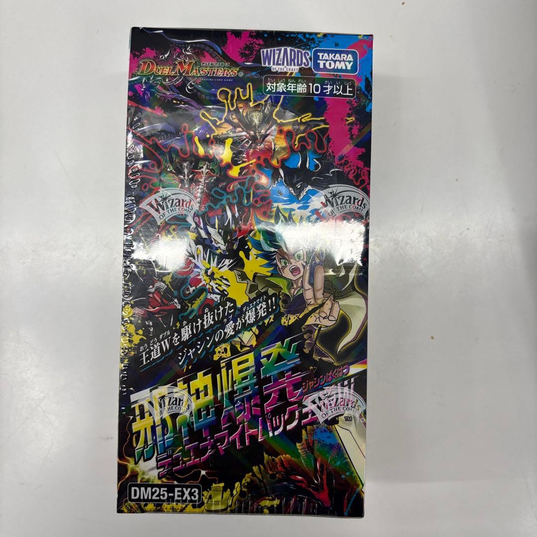 新品未開封】邪神爆発デュエナマイトパック 王道W DM25-EX3（1box）