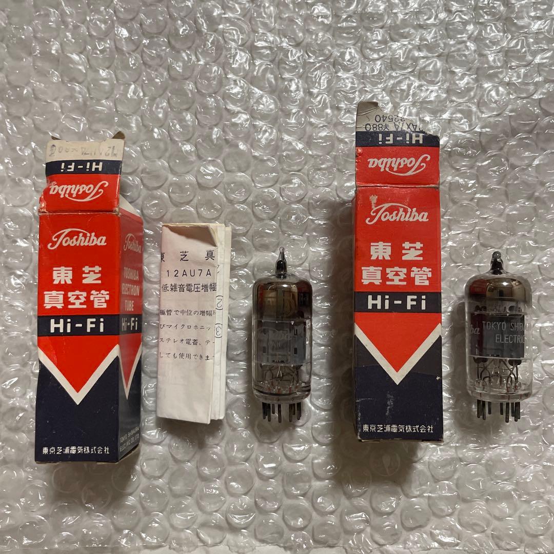 東芝製 真空管 35本セット