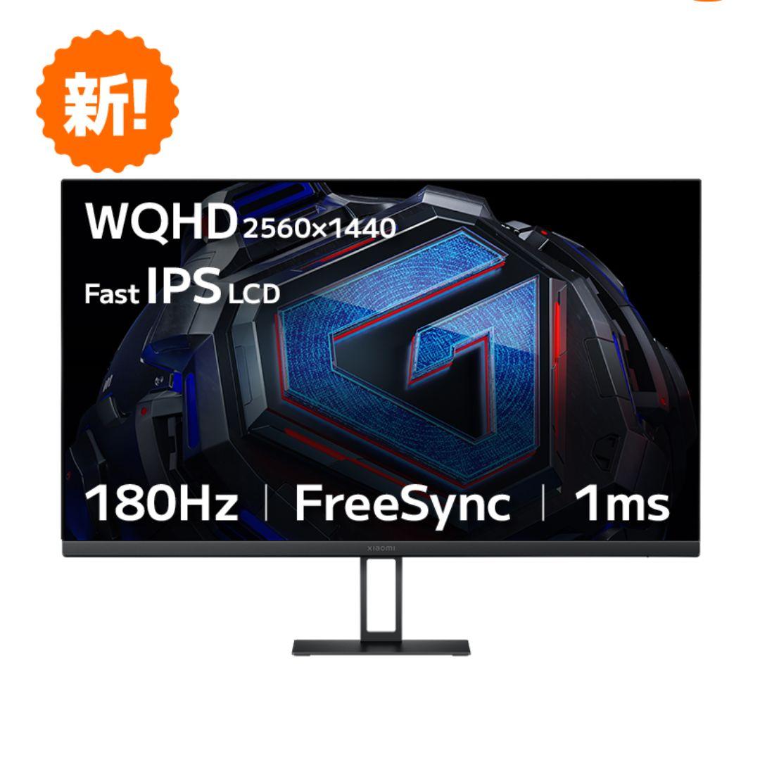 Xiaomi 2K Gaming Monitor G27Qi 27インチ