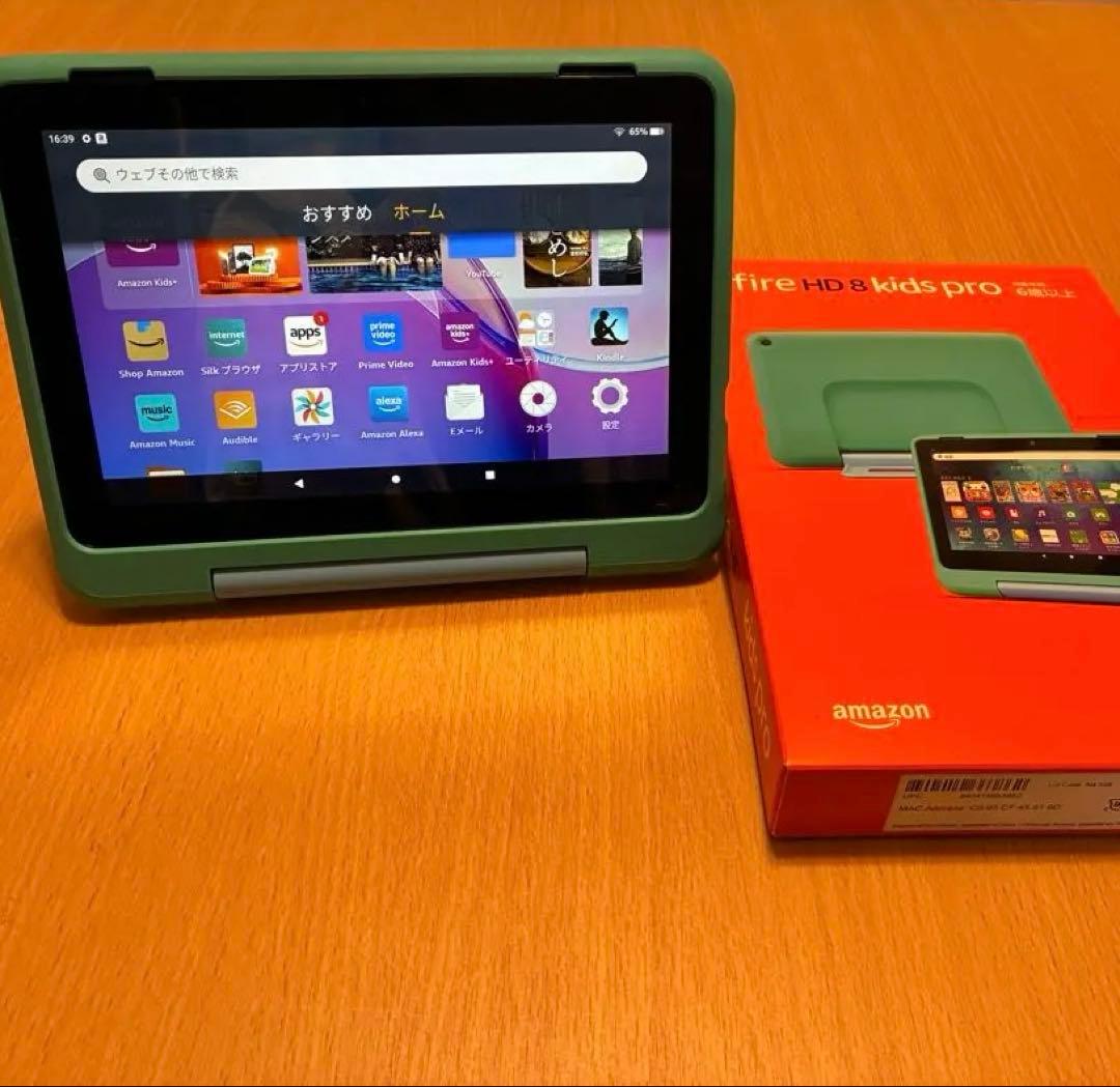 Fire HD 8 Kids Pro グリーン 本体 箱付き