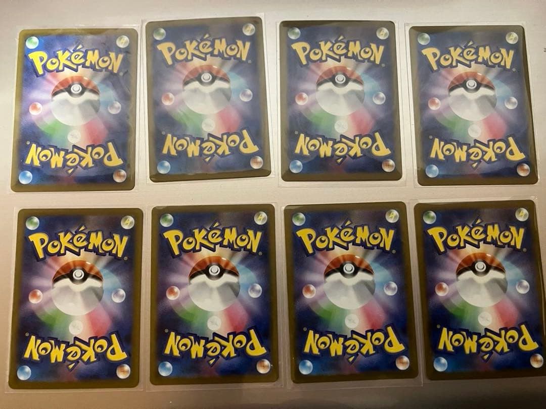 メガドリームex まとめ売りMA2枚、SR1枚、AR5枚