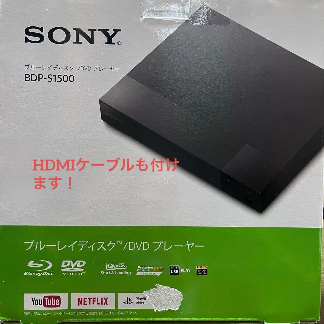 専用　SONY ブルーレイディスクDVDプレーヤー
