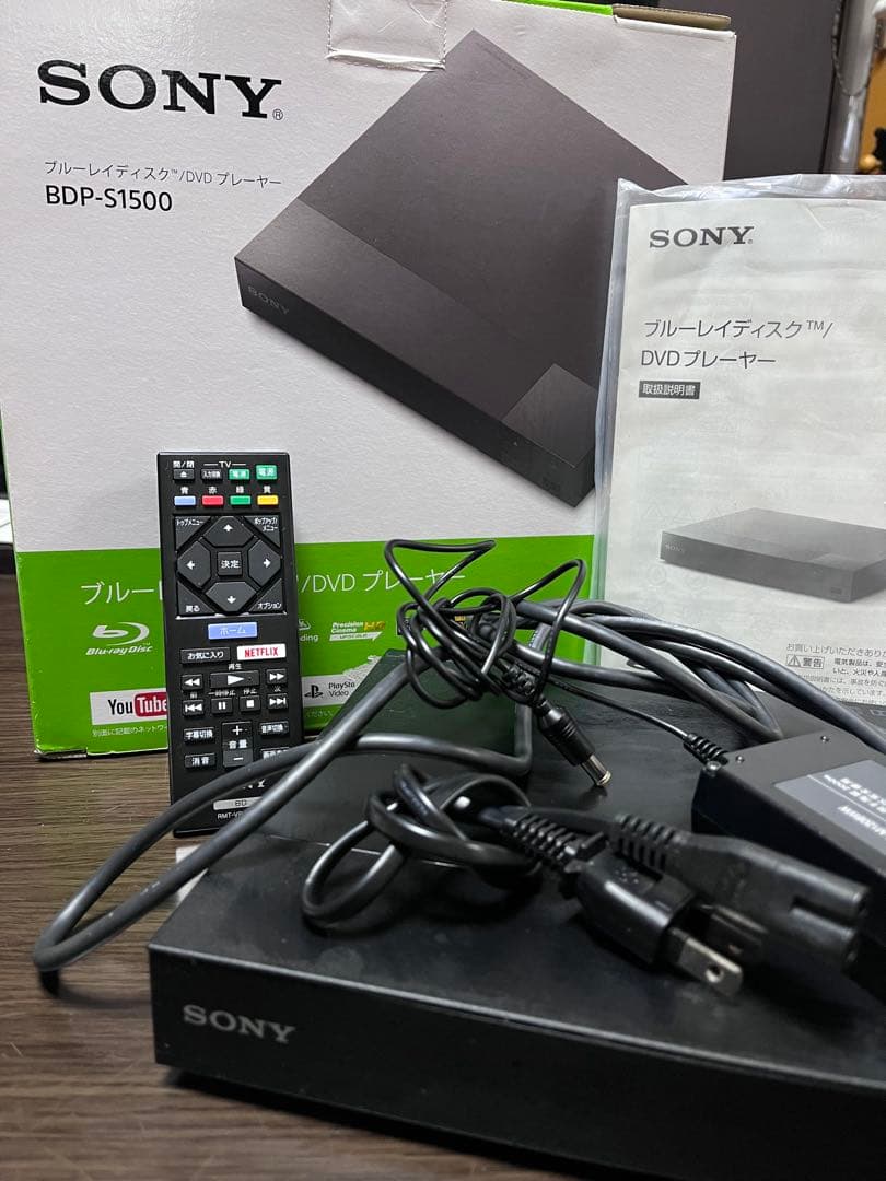 専用　SONY ブルーレイディスクDVDプレーヤー