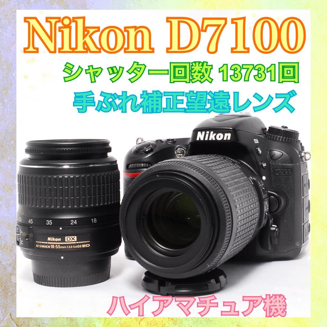 ◆すぐ使える◆Nikon D7100◆高性能◆ハイアマチュア機◆一眼レフカメラ◆