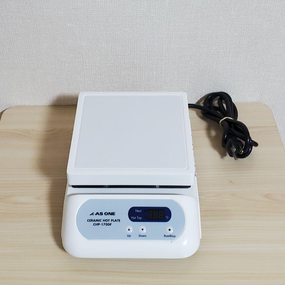 【ニュータイプ】アズワン セラミック ホットプレート CHP-170DF