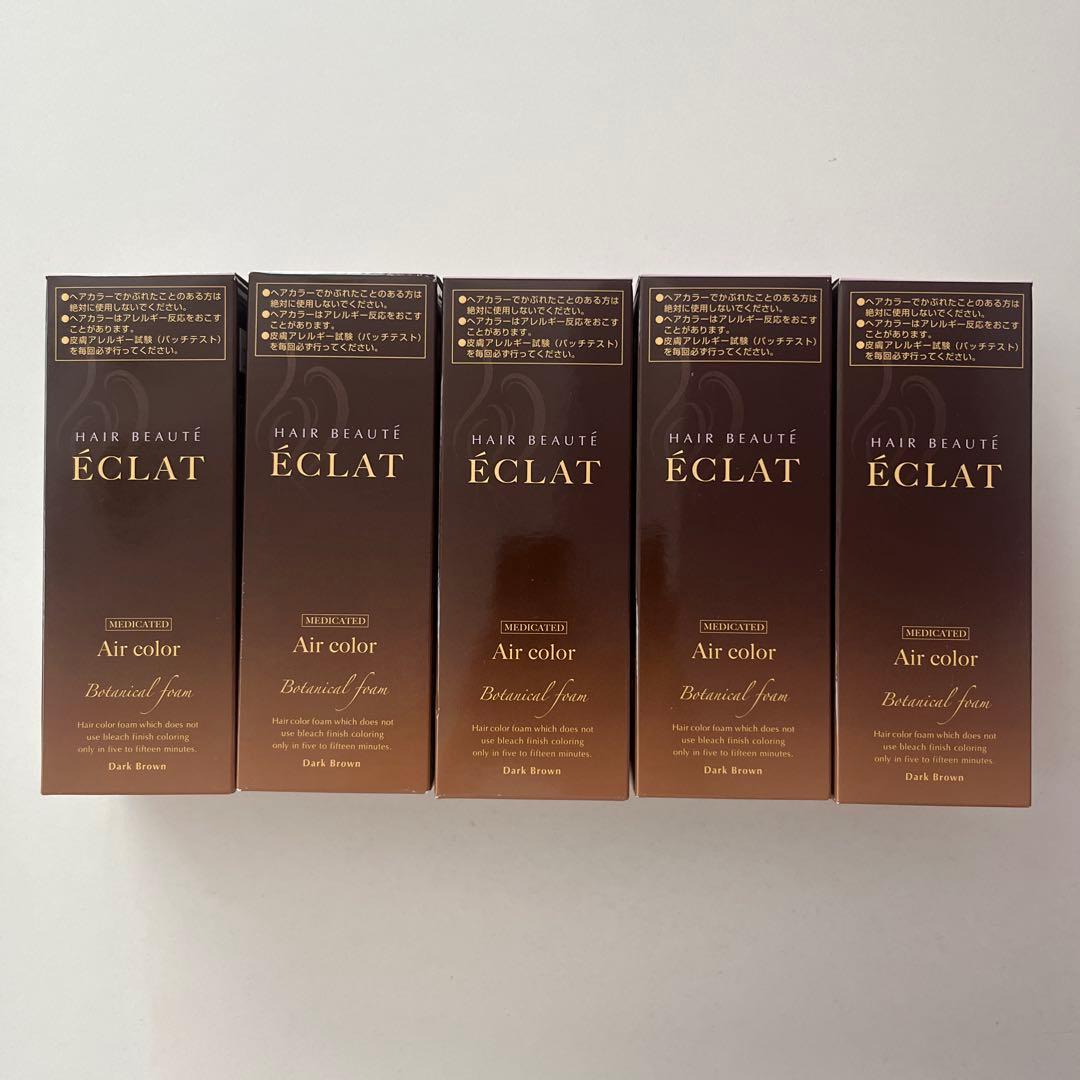 ÉCLAT Air color ダークブラウン 5個セット