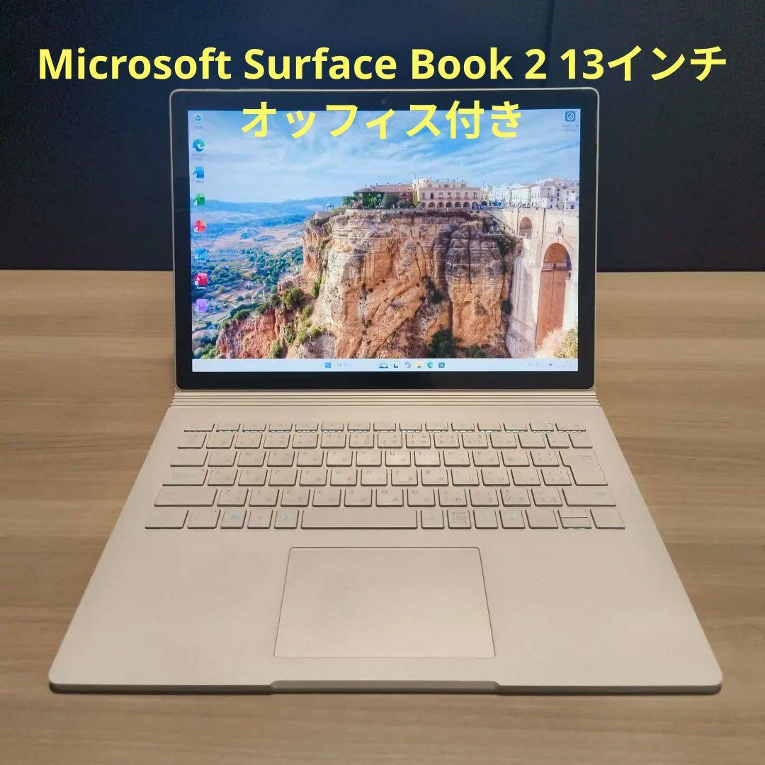 Microsoft Surface Book 2 13インチ