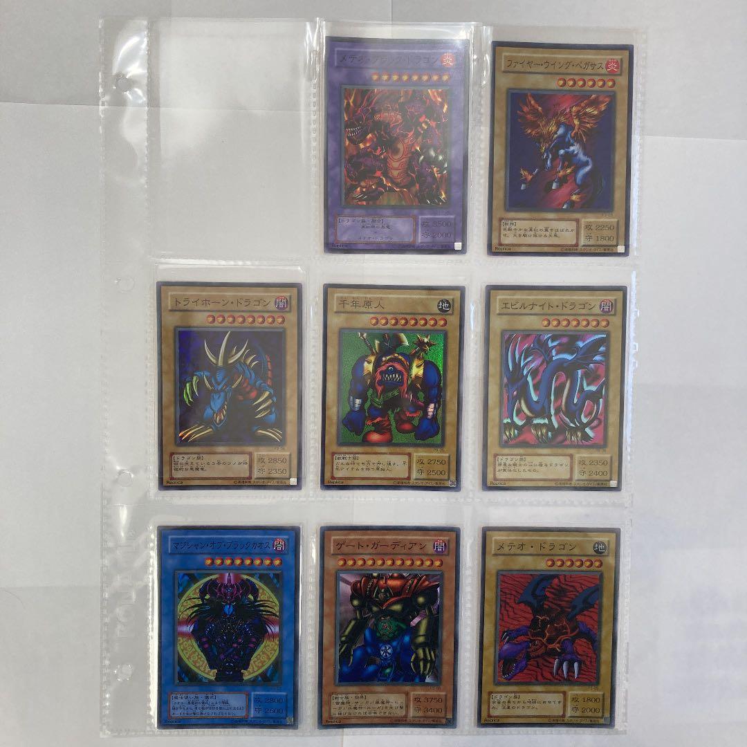 遊戯王 プレミアムパック3 スーレア、パラレア フルコンプセット 未使用美品