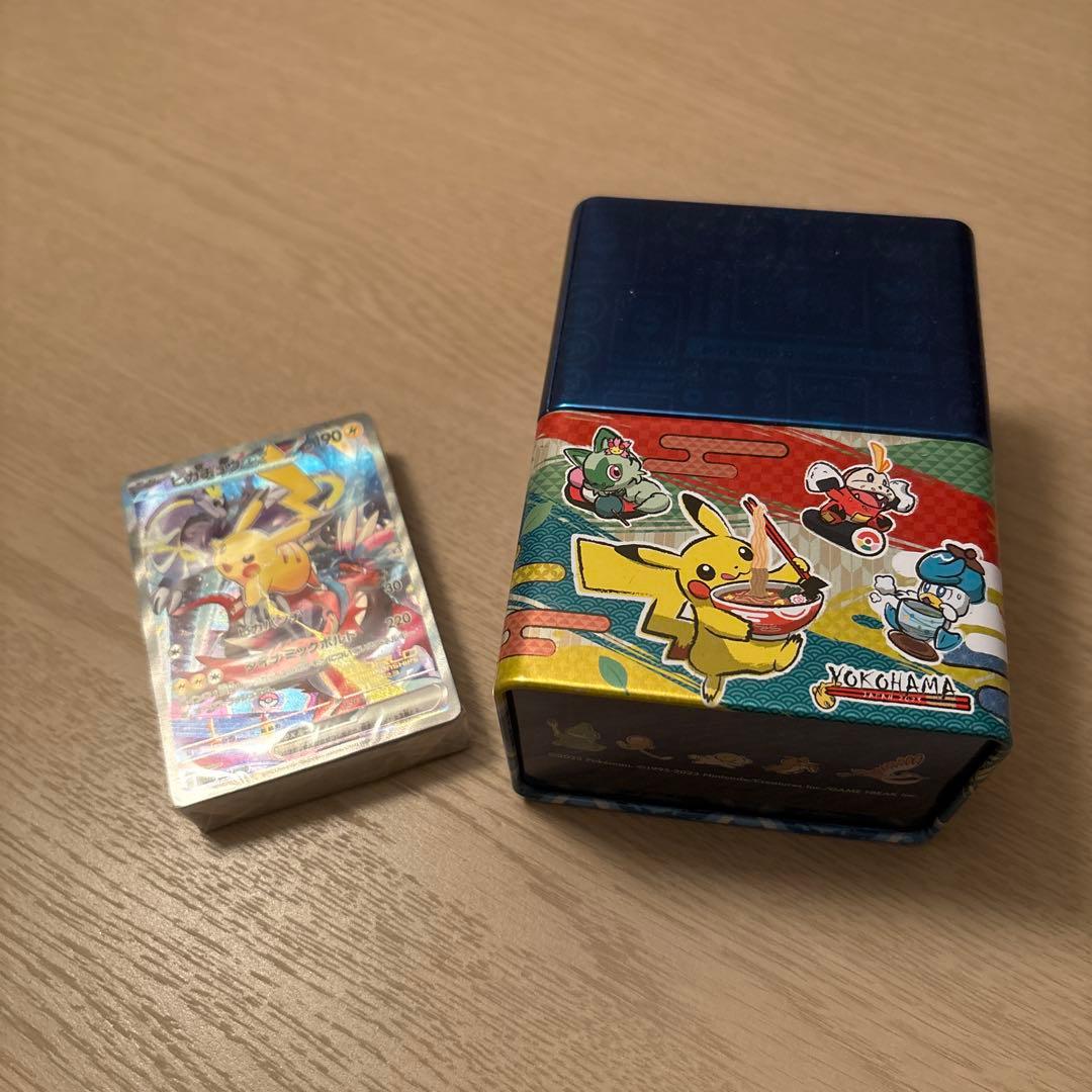 ピカチュウ横浜記念デッキ