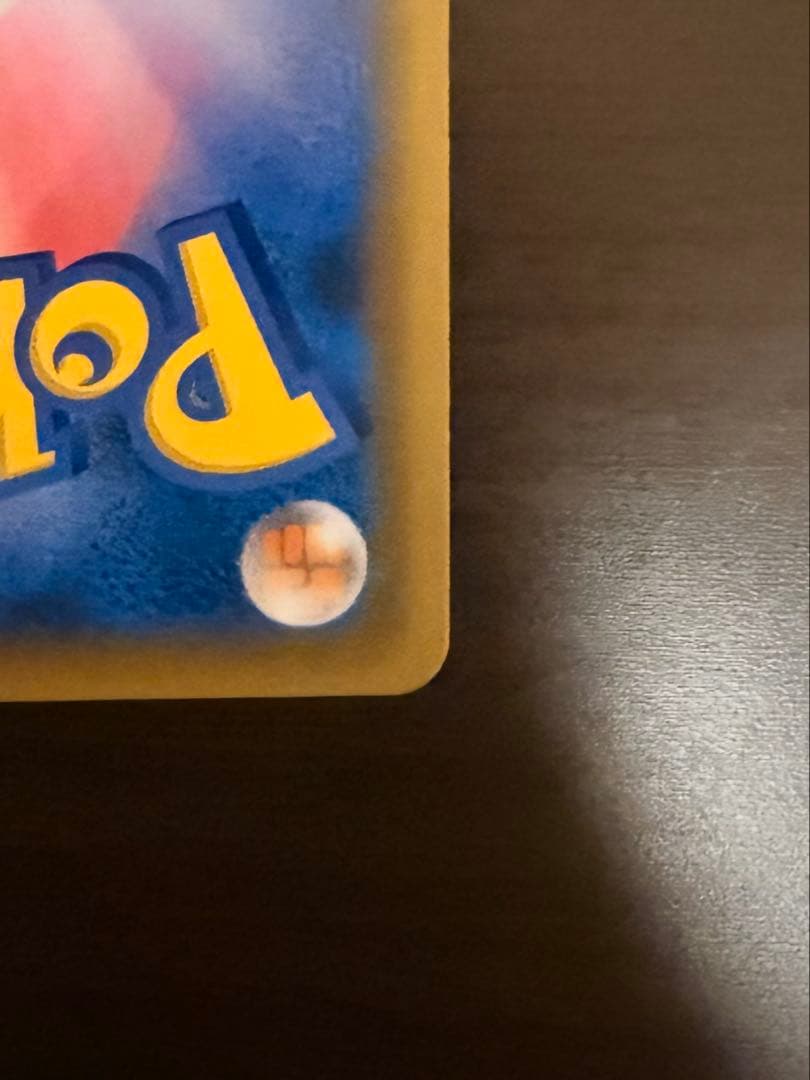 ゲンガー＆ミミッキュGX SR SM9 タッグボルト 102/095