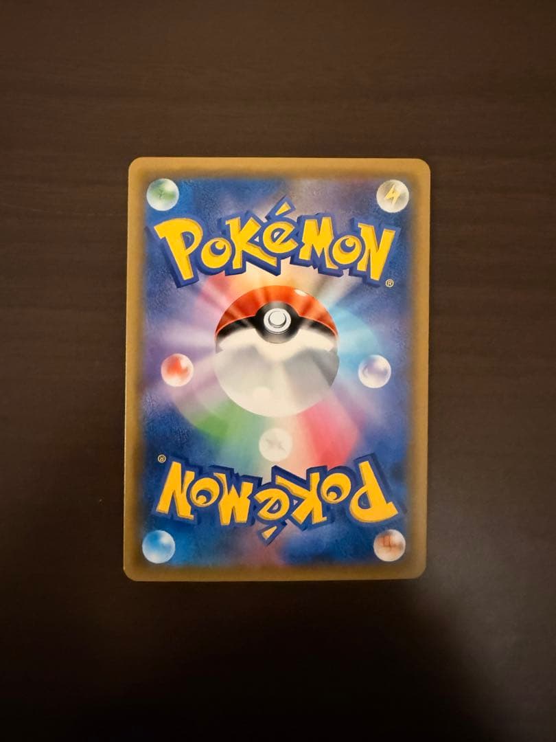 ゲンガー＆ミミッキュGX SR SM9 タッグボルト 102/095