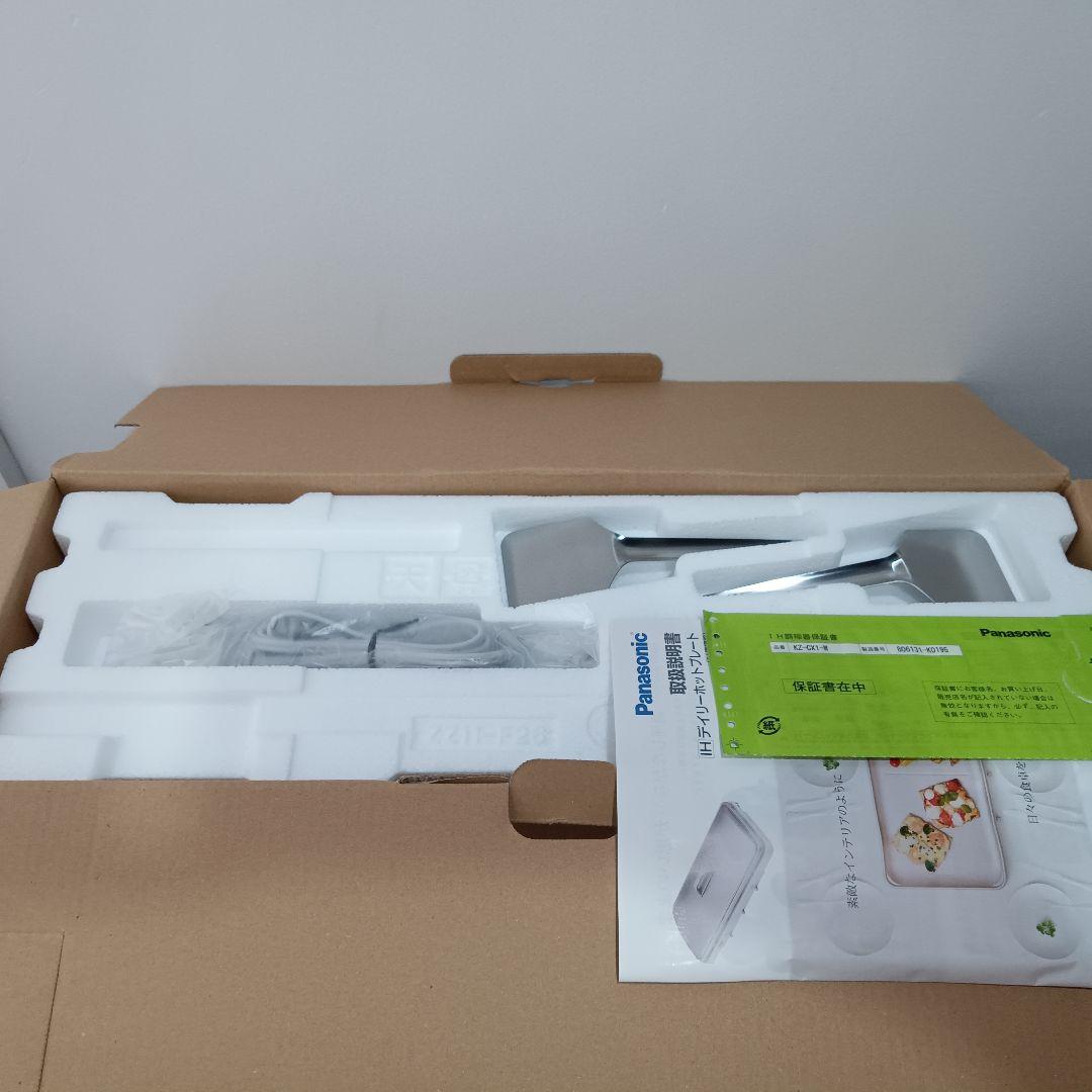【新品・未使用】パナソニック IH デイリーホットプレート KZ-CX1-W