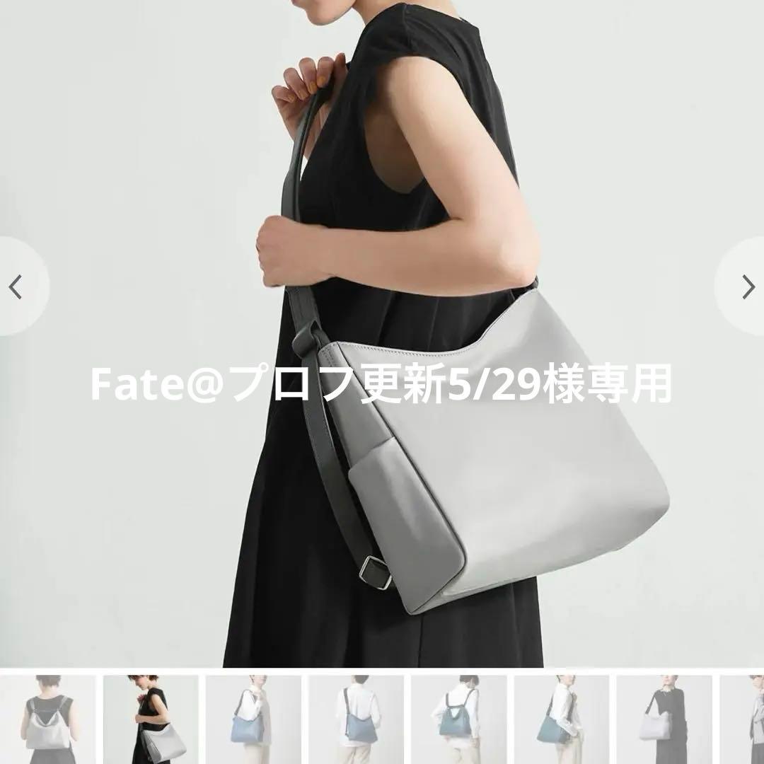 マザーハウス　3ウェイショルダーバッグ