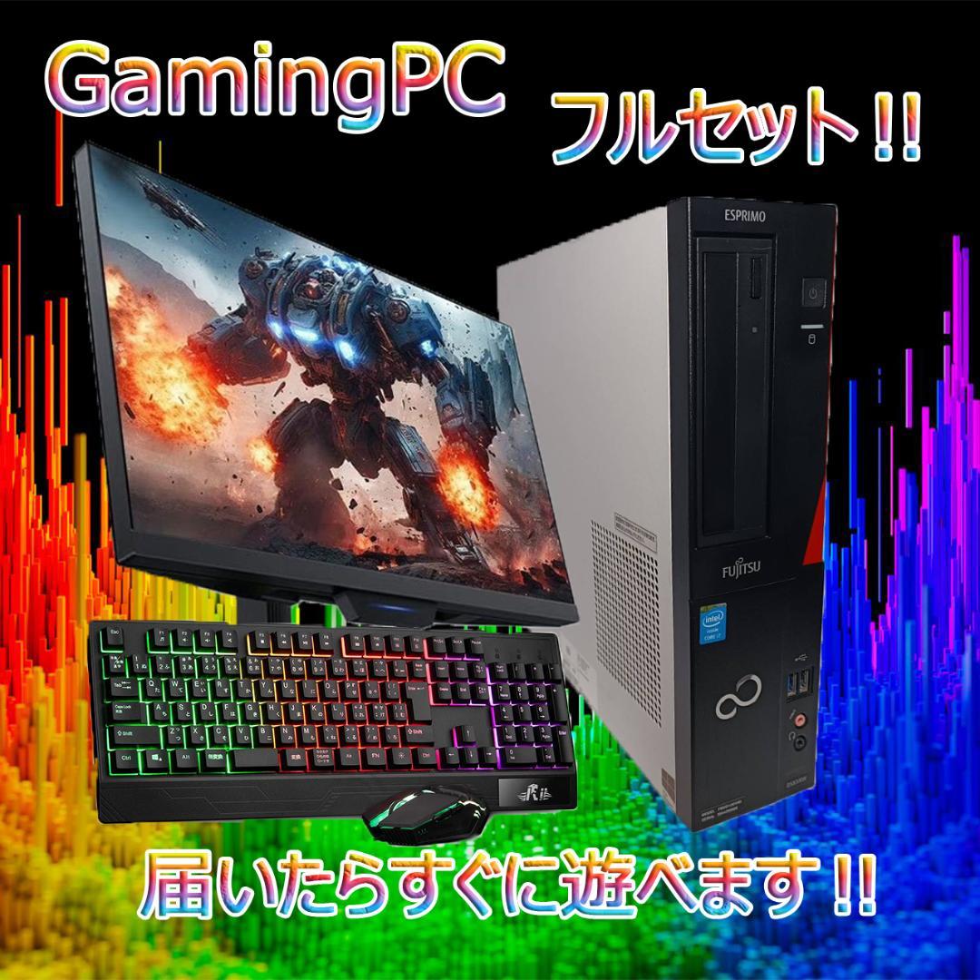 【ワンフォーオール】快適動作！MS Office搭載 FUJITSU